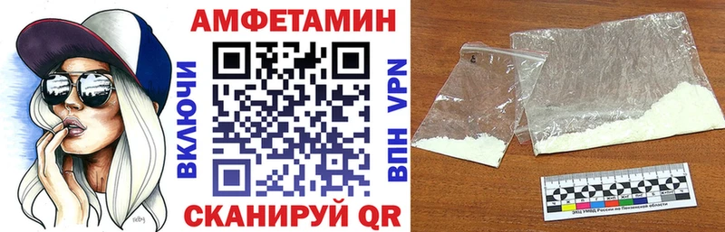 АМФЕТАМИН 98%  Ворсма 