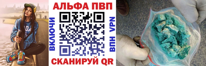 А ПВП VHQ Ворсма