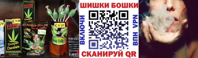 Cannafood марихуана  Ворсма 