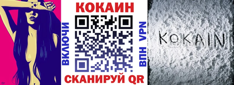kraken онион  Ворсма  КОКАИН Эквадор 