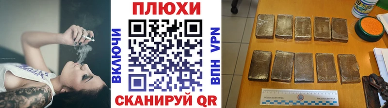 ГАШ AMNESIA HAZE ссылка на мегу зеркало shop наркотические препараты Ворсма