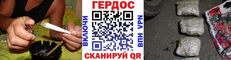 ГЕРОИН Heroin Ворсма