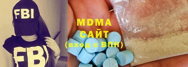 метамфетамин Богородск