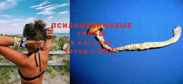метамфетамин Богородск