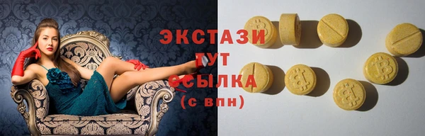 мяу мяу кристалл Богородицк