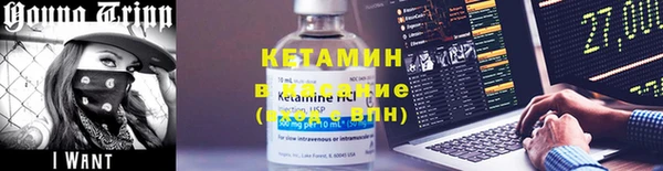 мяу мяу кристалл Богородицк