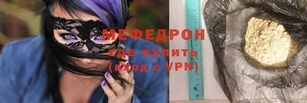 метамфетамин Богородск