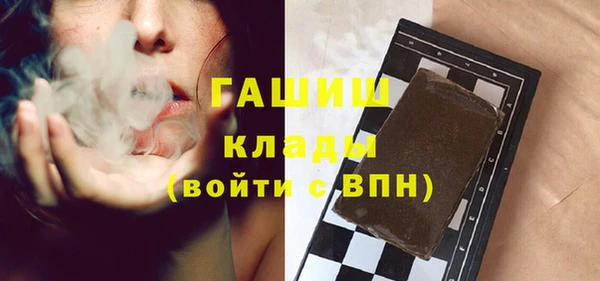 метамфетамин Богородск