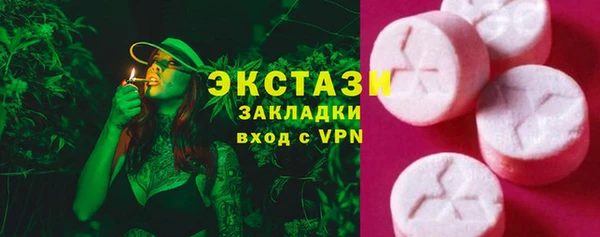 мяу мяу кристалл Богородицк