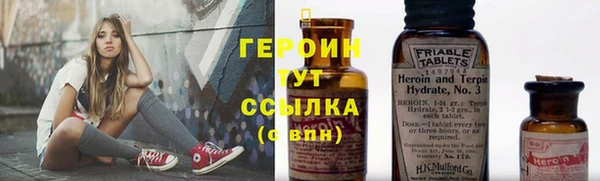 мяу мяу кристалл Богородицк