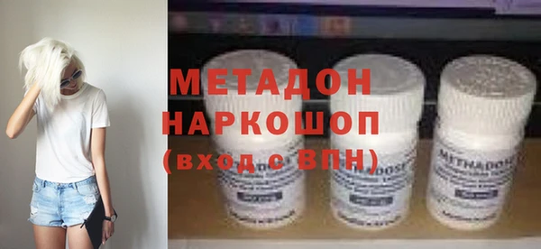 метамфетамин Богородск