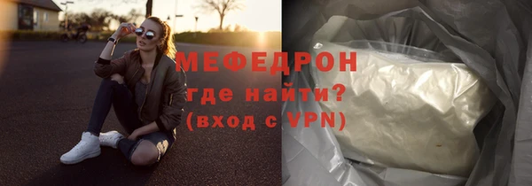 метамфетамин Богородск