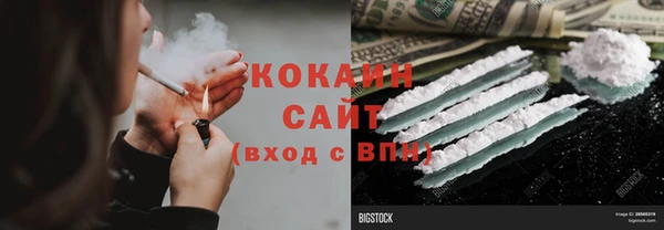 метамфетамин Богородск