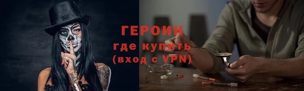 мяу мяу кристалл Богородицк