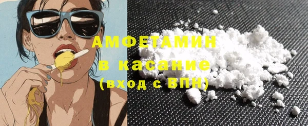 метамфетамин Богородск