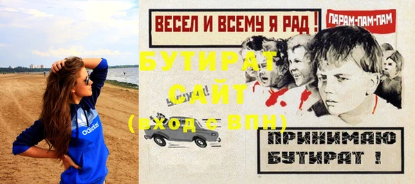 метамфетамин Богородск