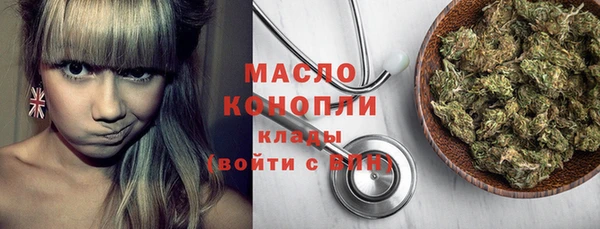 мяу мяу кристалл Богородицк