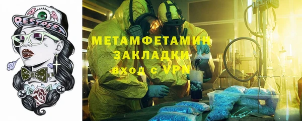 мяу мяу кристалл Богородицк