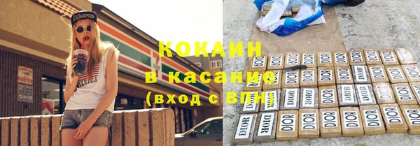метамфетамин Богородск