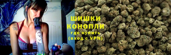мяу мяу кристалл Богородицк