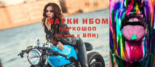 мяу мяу кристалл Богородицк