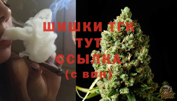 мяу мяу кристалл Богородицк