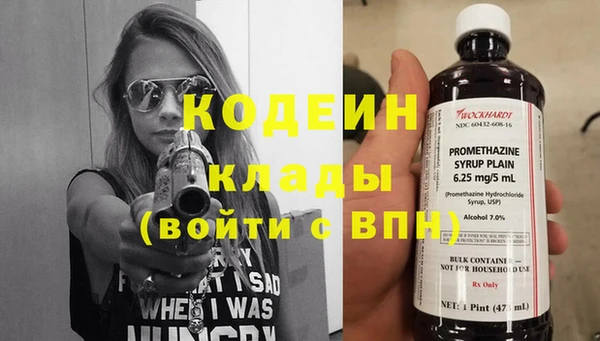 метамфетамин Богородск