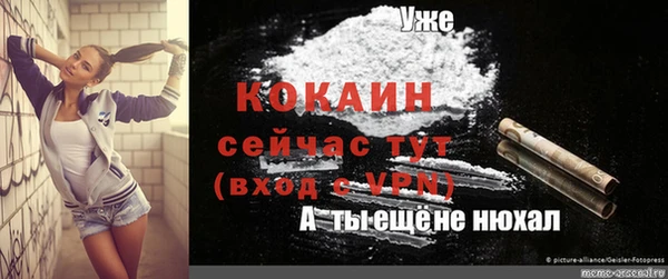 мяу мяу кристалл Богородицк