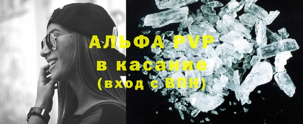 мяу мяу кристалл Богородицк