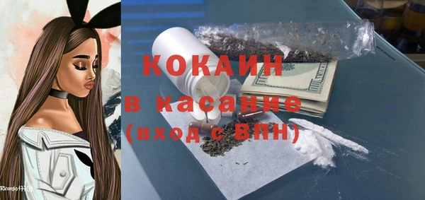 метамфетамин Богородск