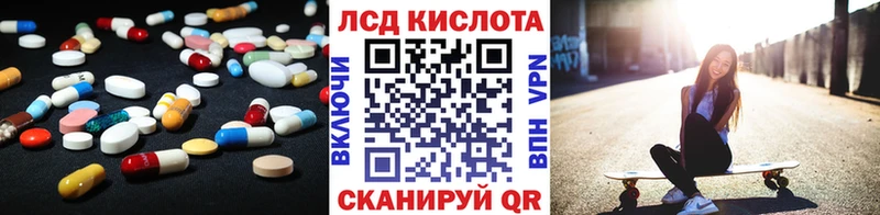 Лсд 25 экстази кислота  гидра tor  Ворсма  купить  