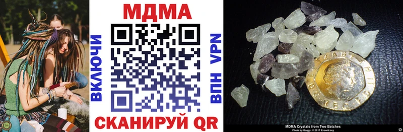 MDMA Molly  закладки  Ворсма 