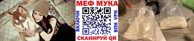 Мефедрон VHQ  Ворсма 