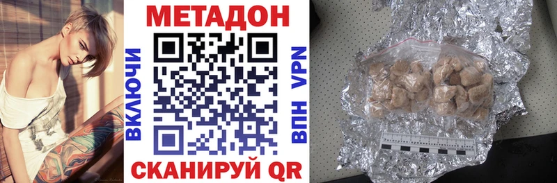 МЕТАДОН VHQ  мориарти какой сайт  Ворсма 