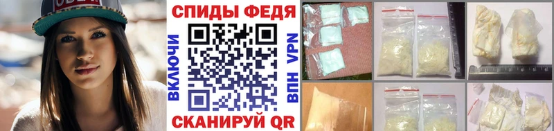 Первитин Декстрометамфетамин 99.9%  KRAKEN tor  Ворсма  купить наркотик 