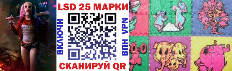 наркотики  omg ссылки  Марки 25I-NBOMe 1500мкг  Ворсма 
